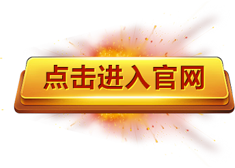 易彩堂